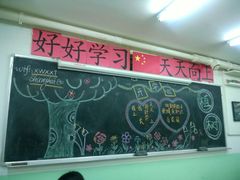 -做了不起的80后