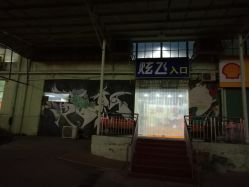 -蹦贝JumpingJack运动中心·炫飞蹦床(龙华店)