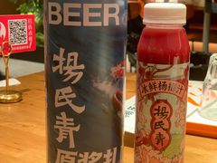 -杨氏青龙虾·羊蝎子(珠江路店)