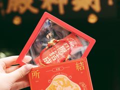 -南岳大庙