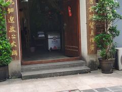 门面-渝宗老灶火锅(巴国城店)