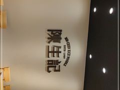 -陳生記米线·始于1989(武林店)