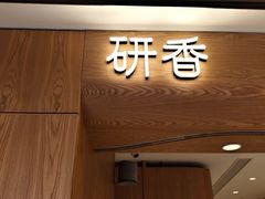 -新城市广场