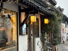 -探花·意境江南菜·唐伯虎文化体验店·松鼠桂鱼(观前店)