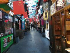 -歹街(金成店)