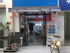 -世龙世家甲沟炎·灰指甲·嵌甲矫正·修脚(武侯区双楠店)