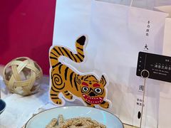 -阮大兴糕团(日月光中心店)
