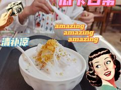 -129老爸茶丨清补凉