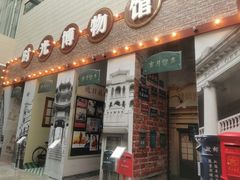 -汕头市博物馆