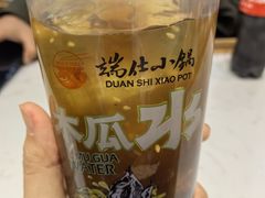-端仕小锅(文林街店)