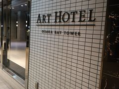 -ART 大阪湾酒店