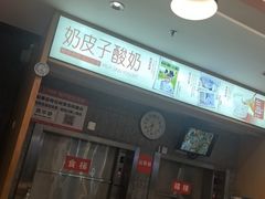 -南城香(北京南站店)