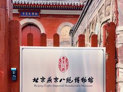 -承恩寺