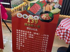 -九田家黑牛烤肉料理(太阳城店)