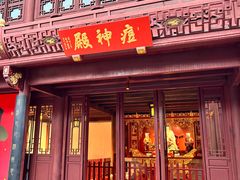 -宁波府城隍庙