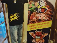 -MAX伯爵趣味互动密室逃脱(大坪D馆店)