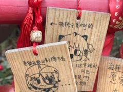 -海南文笔峰盘古文化旅游区
