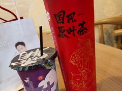 -霸王茶姬(大学城熙街店)