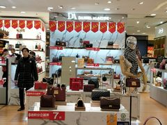 -梦之岛百货(水晶城店)
