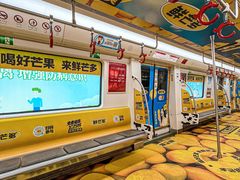 -鲜芒多·杨枝甘露(摩尔城A座10楼店)