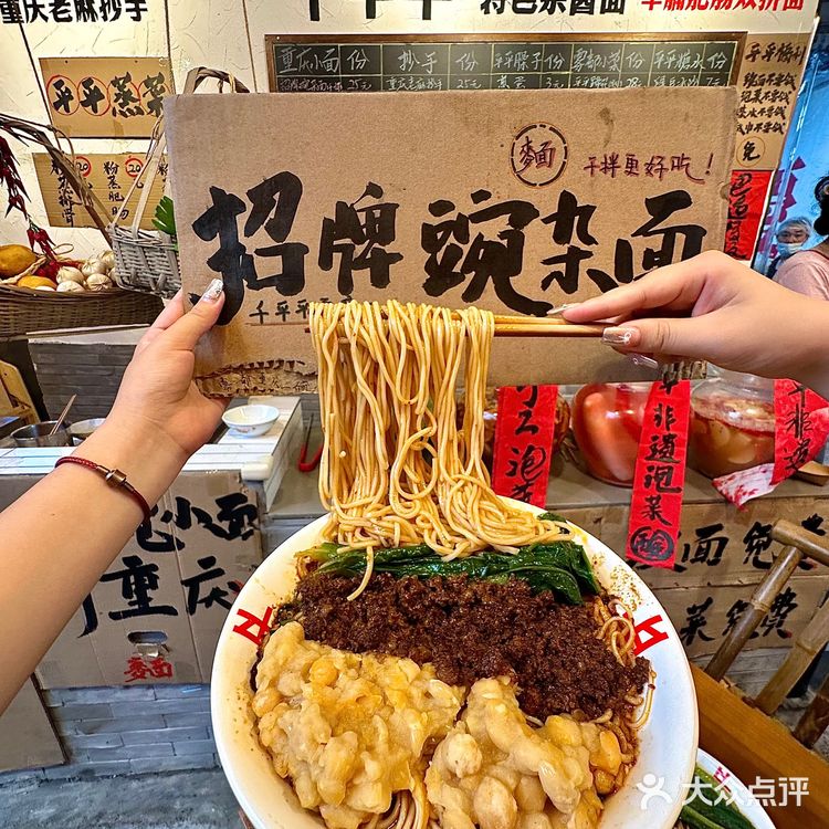 不在重庆！！！在深圳！！！