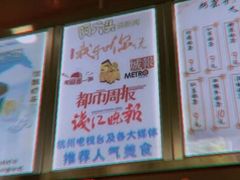 -阿姨奶茶专卖(舌涧道杭州惠民路创始店)