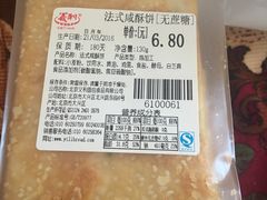 -百年义利(榴乡路店)