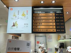 -野人先生现做冰淇淋(北京环宇荟店)