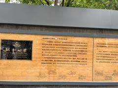 -颐和路民国时期公馆风貌区