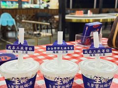 -不仔客海鲜烧烤270度海景餐厅(大东海店)