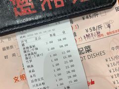 -楚湘苑(商品街大道店)