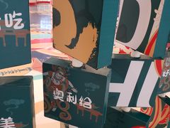 -龙湖南京江北天街