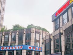 -汇暻生活广场