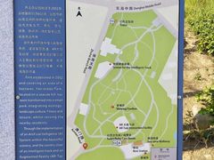 -燕儿岛山公园