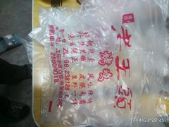 -老王头烤鸡(建大四小区店)