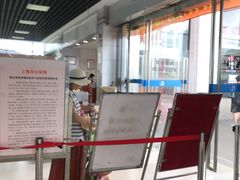 -上海南浦大桥长途旅游客运站