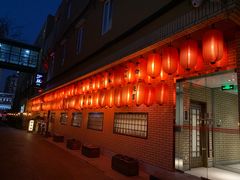 -伊藤ITO(侨福芳草地购物中心店)
