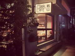 -转山咖啡(松柏社区店)
