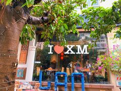 -八婆婆烧仙草(曾厝垵店)