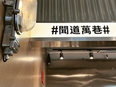 -闻道万巷咖啡馆(南大街地铁站店)