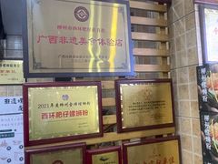 -西环肥仔螺蛳粉(总店)