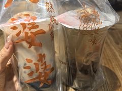 -八婆婆烧仙草(中山路店)