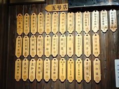 -协茂森老钟家(保利店)