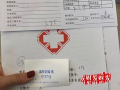 -武汉大学附属爱尔眼科医院(湖北总院)