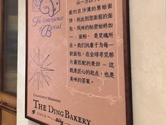 -丁香西饼屋(桂林路店)