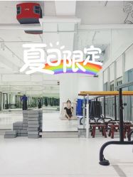-舞苏杭