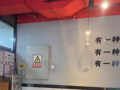 -橦橦小马扎烧烤 (传媒大学店)
