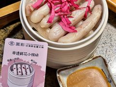 -菌彩云南野生菌火锅(新亚洲店)