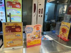 -泽田本家·铜锣烧(美罗城店)