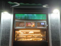 -牛街老爆肚满(牡丹园店)